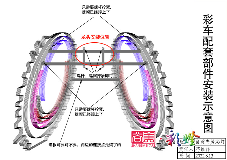 長(zhǎng)途運(yùn)輸?shù)淖载暡薀舨考绾伟惭b？